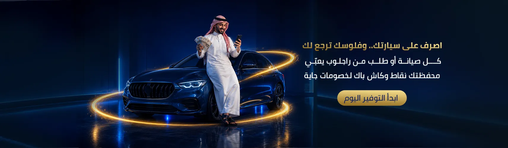 صيانة محرك سيارة