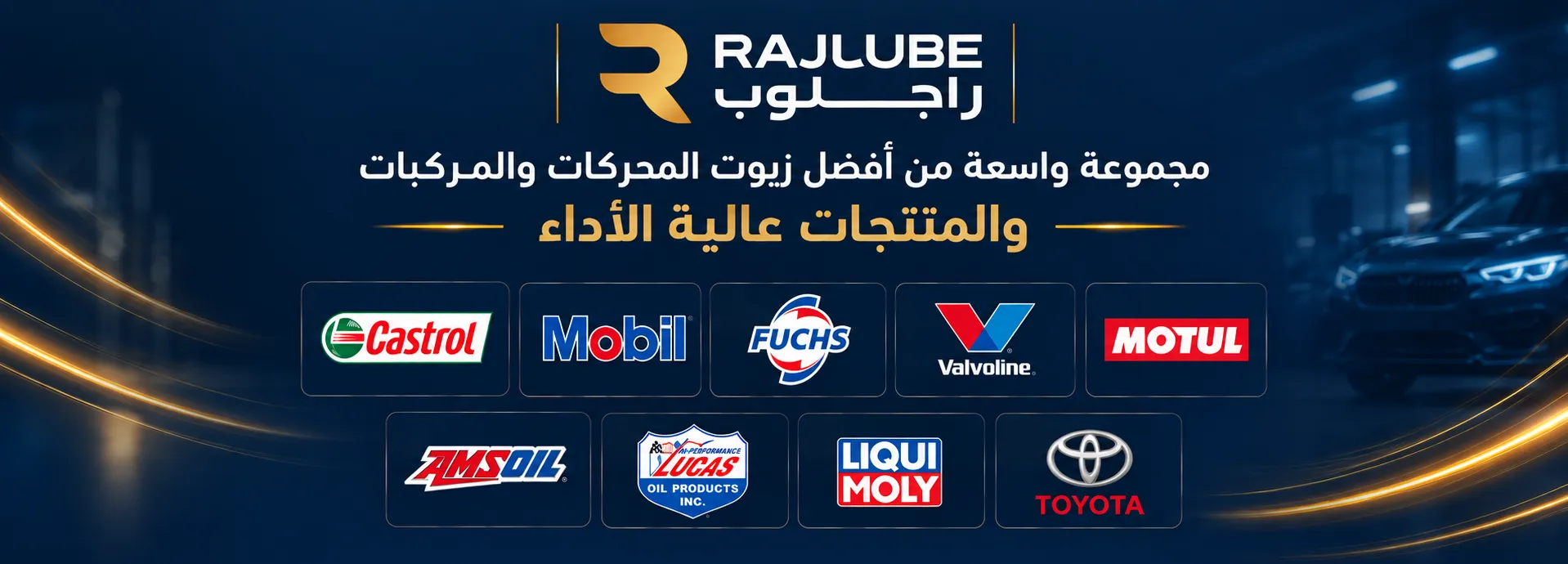 صيانة محرك سيارة