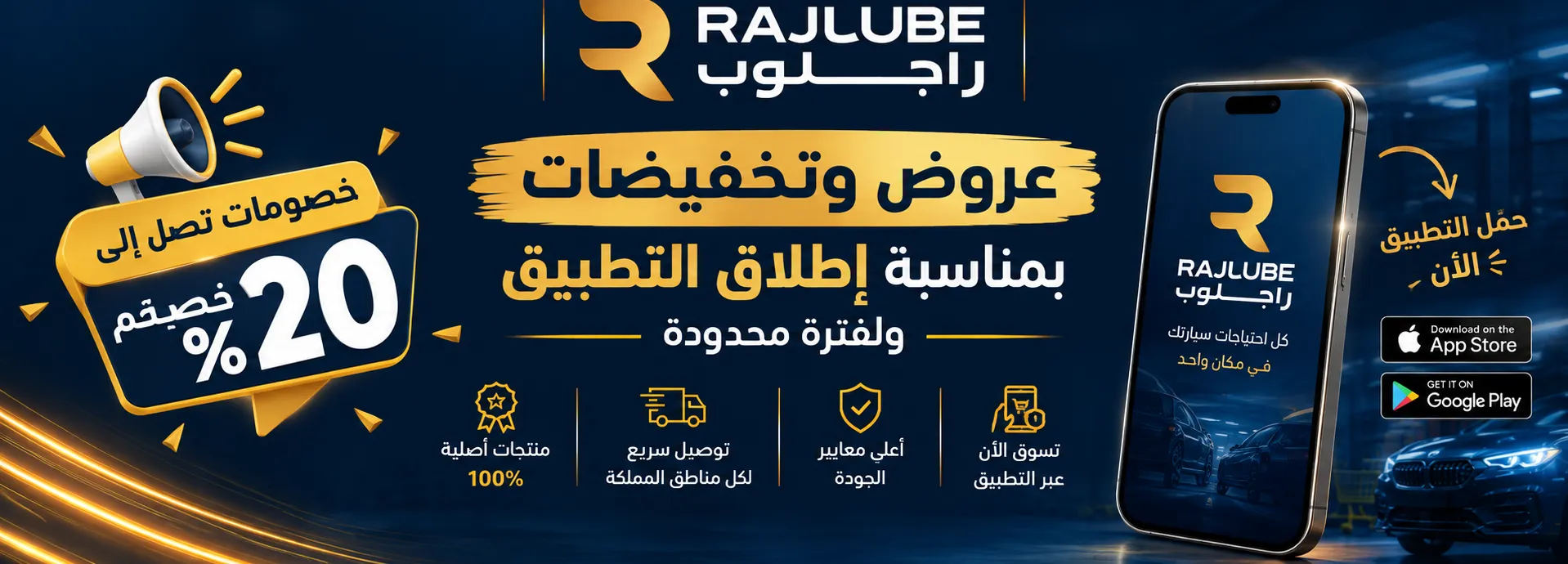 صيانة محرك سيارة